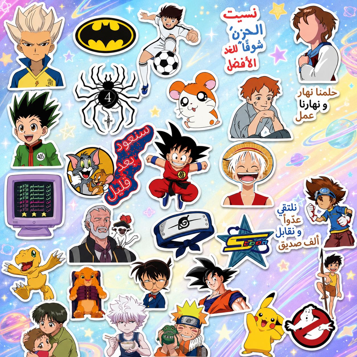 Pack Stickers Spacetoon
